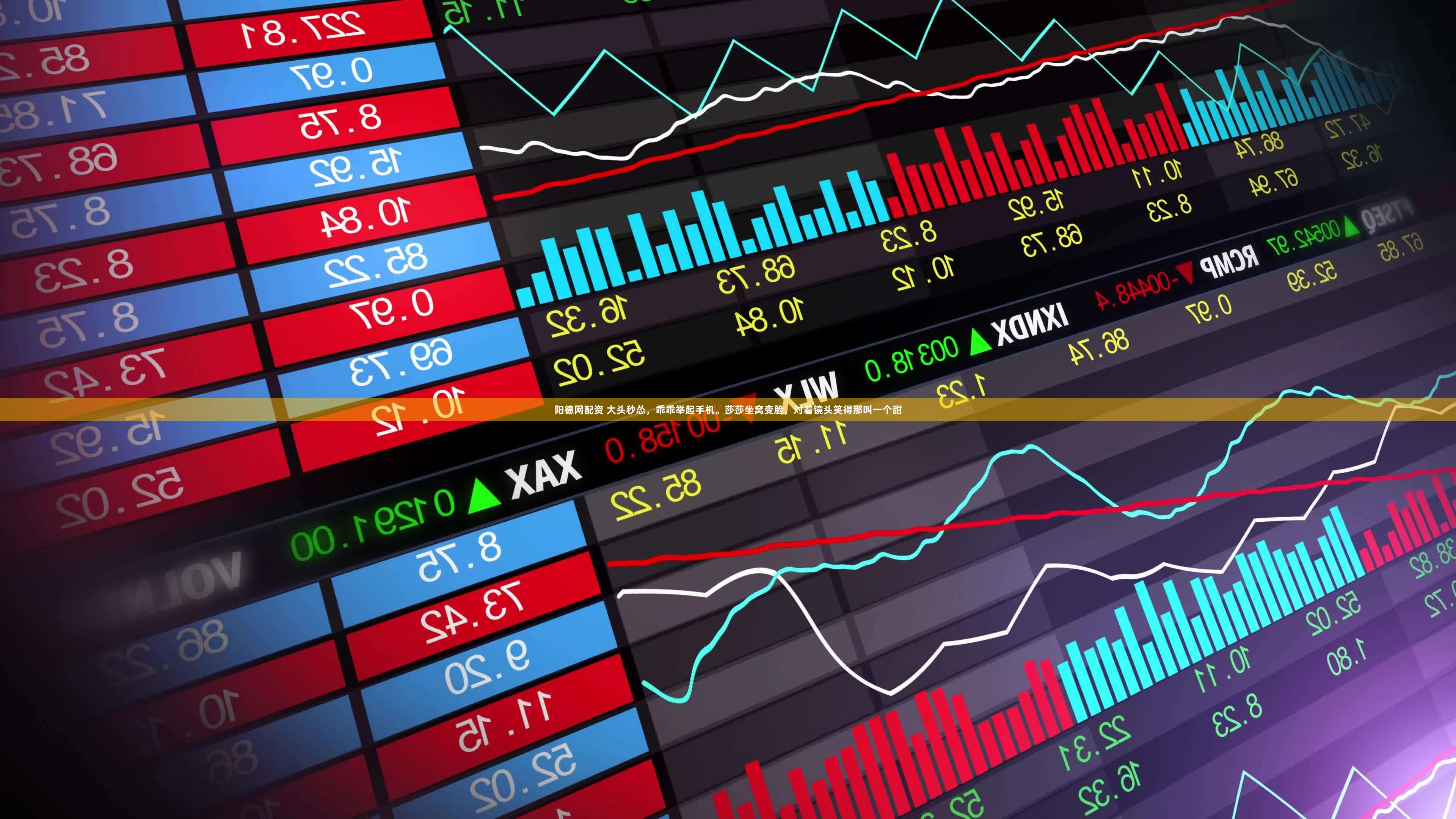 阳德网配资 大头秒怂，乖乖举起手机。莎莎坐窝变脸，对着镜头笑得那叫一个甜